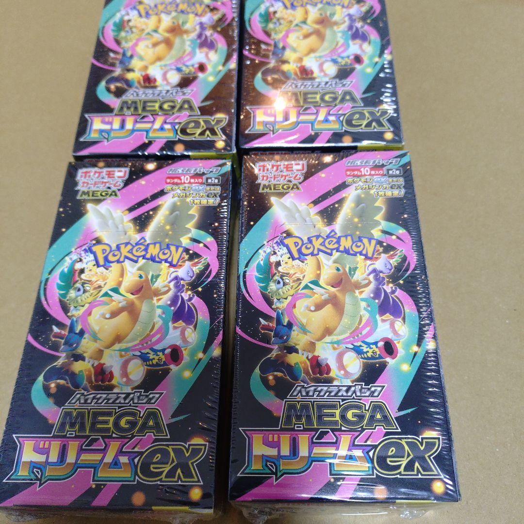 ポケモンカード MEGAドリームex 4BOX 新品未開封、シュリンク付き