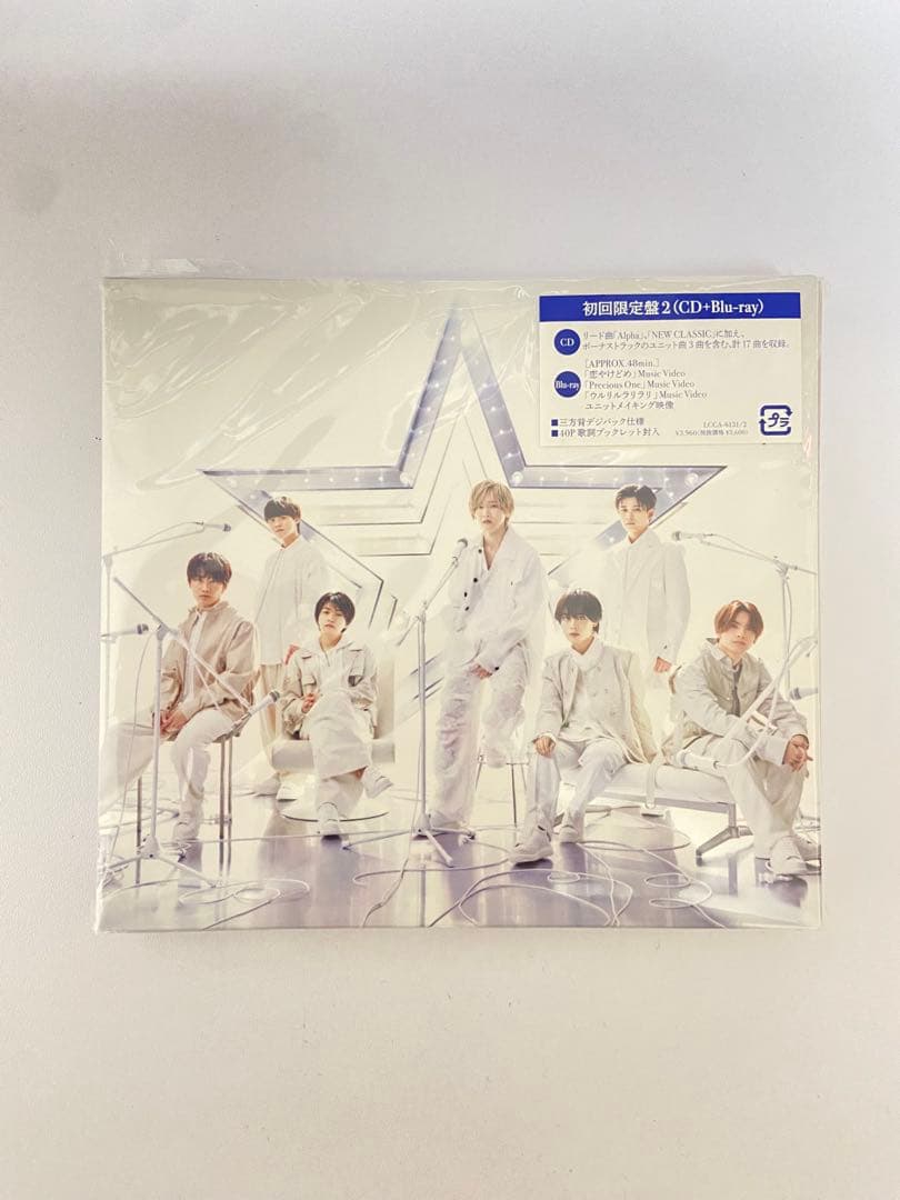 なにわ男子 Alpha アルバム3形態　Blu-ray＋CD