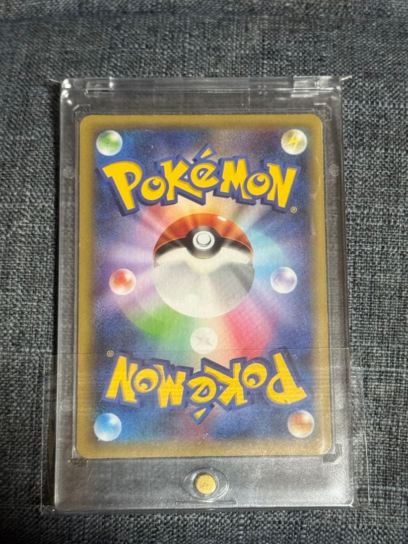 ポケカ ラティオス cp2