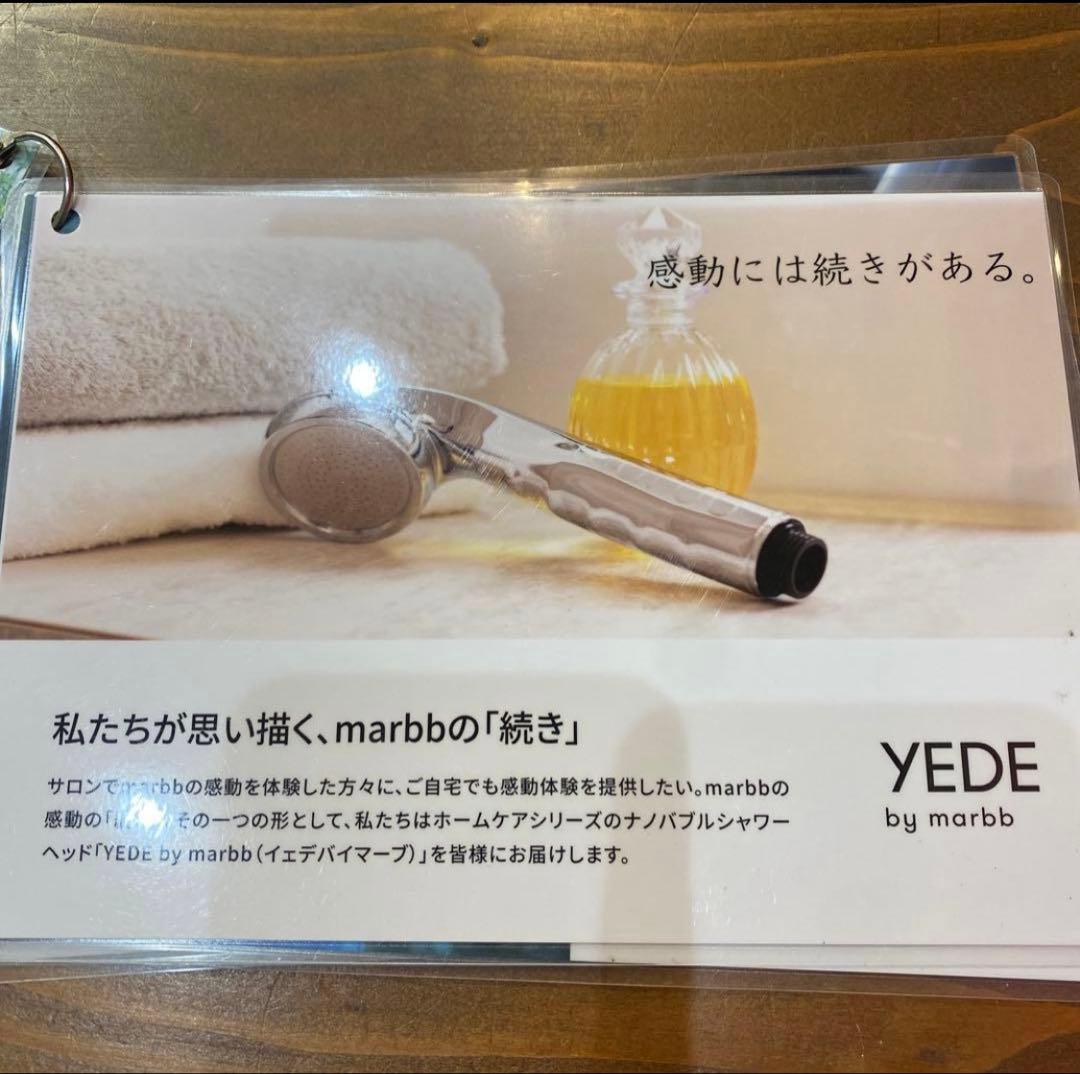 『新品』イェデバイマーブ　マイクロバブルシャワーヘッド