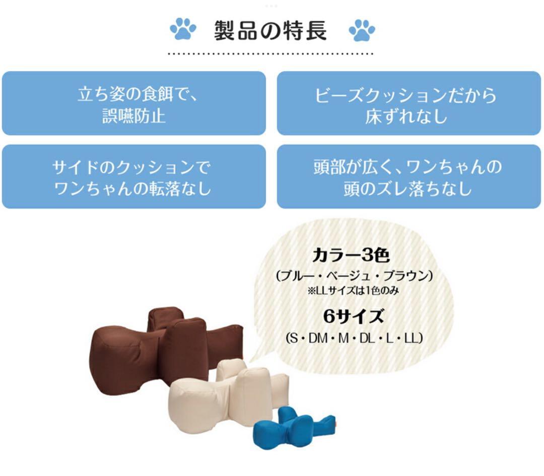 【年末年始発送可能】リラクッション　Lサイズ　本体ブルーカバー(ブラウン)