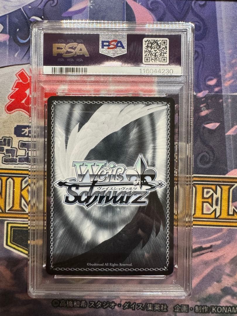 psa10 プリンツ・ループレヒト　sp サイン