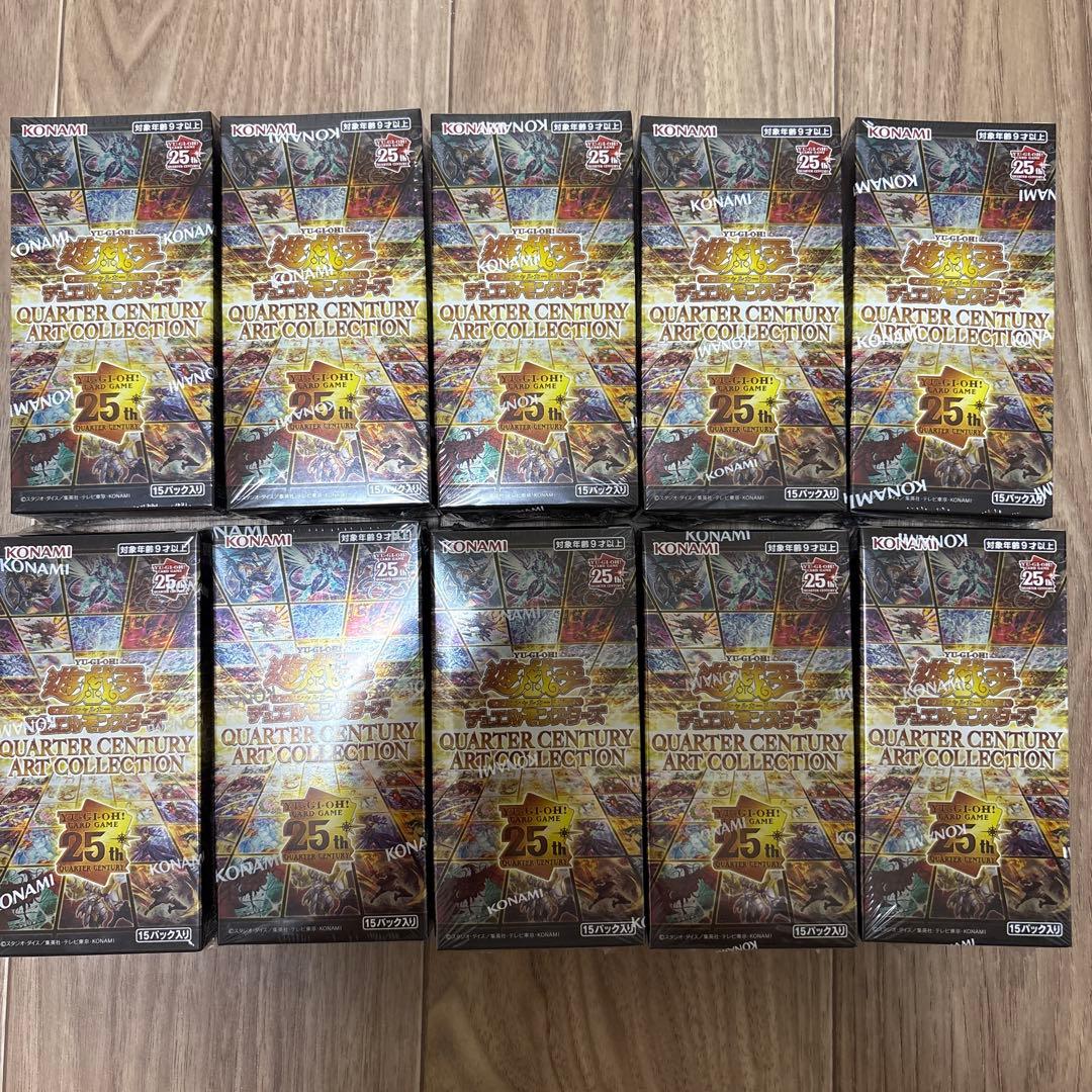 クォーターセンチュリーアートコレクション10BOX未開封シュリンク付き