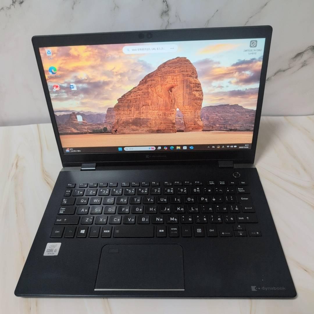 東芝 第10世代✨dynabook i5 Windows11 8GB 256GB