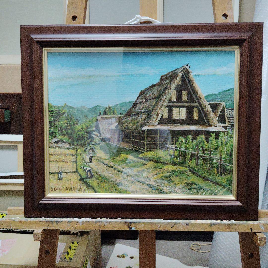 絵画、アクリル画、F6号、早秋の五箇山白川郷　佐原聖春