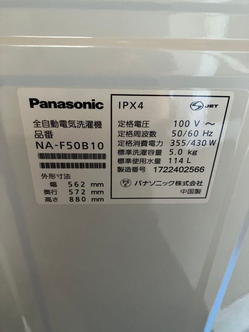 冷蔵庫・冷凍庫 s.