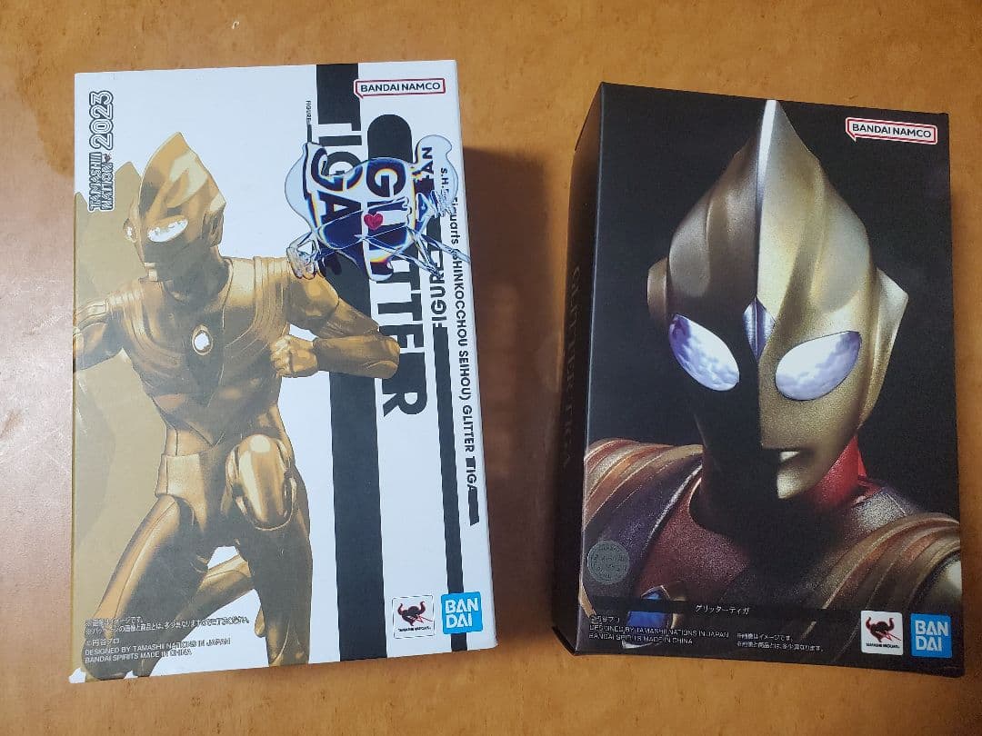 真骨頂 グリッターティガ　ウルトラマンティガ