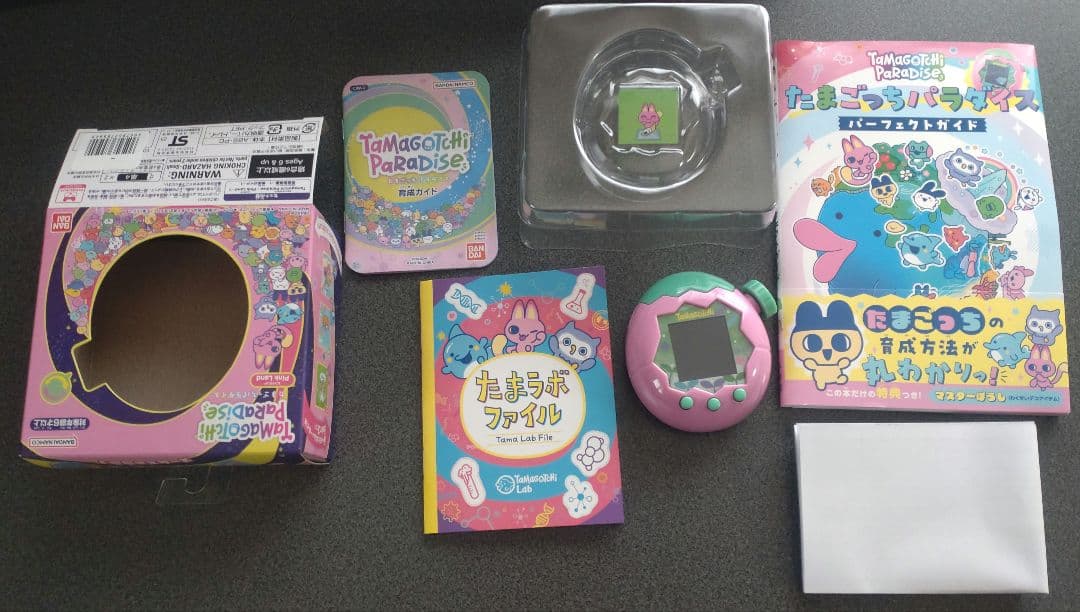 たまごっちパラダイス ピンクランド りく