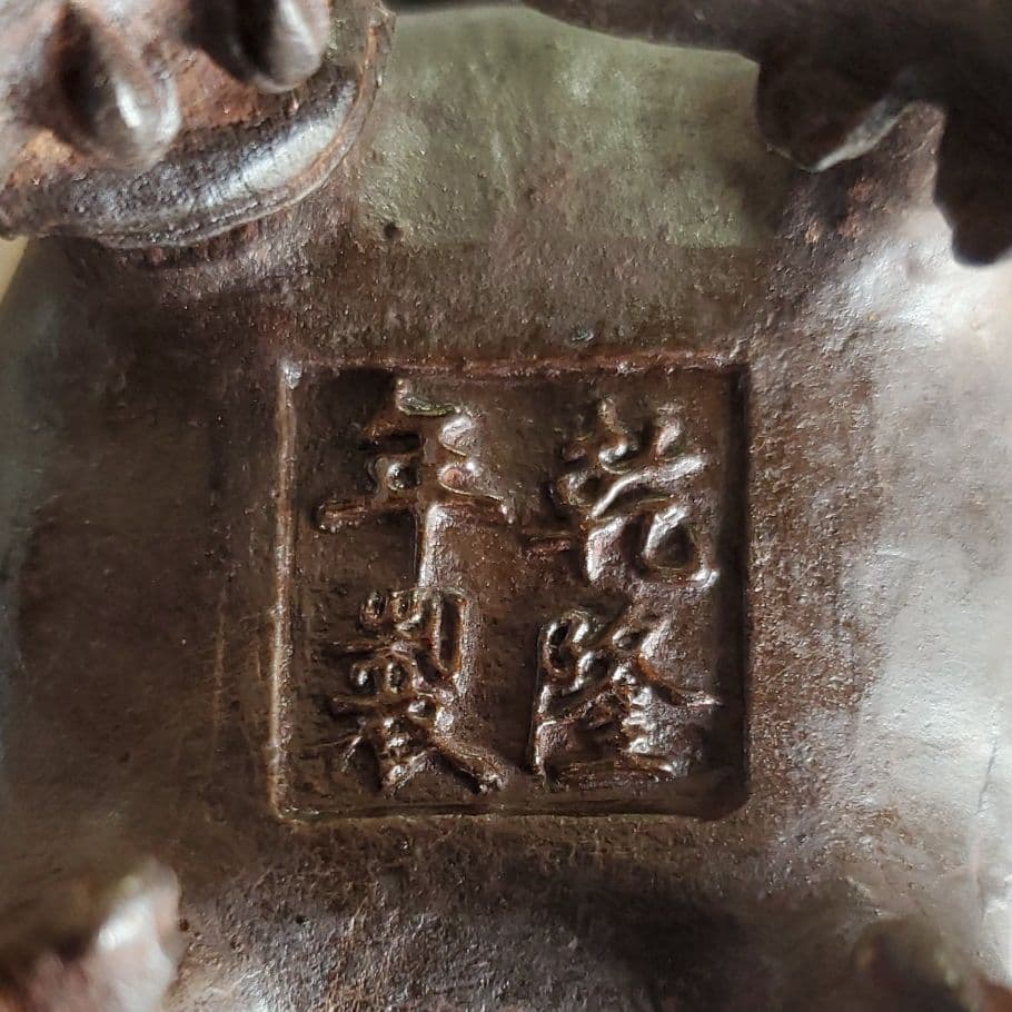骨董　獅子香炉　金属製　乾隆年製　アンティーク