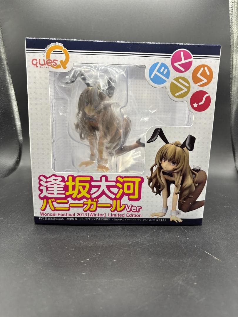 逢坂大河 バニーガールVer.　ブラック　WF2013限定