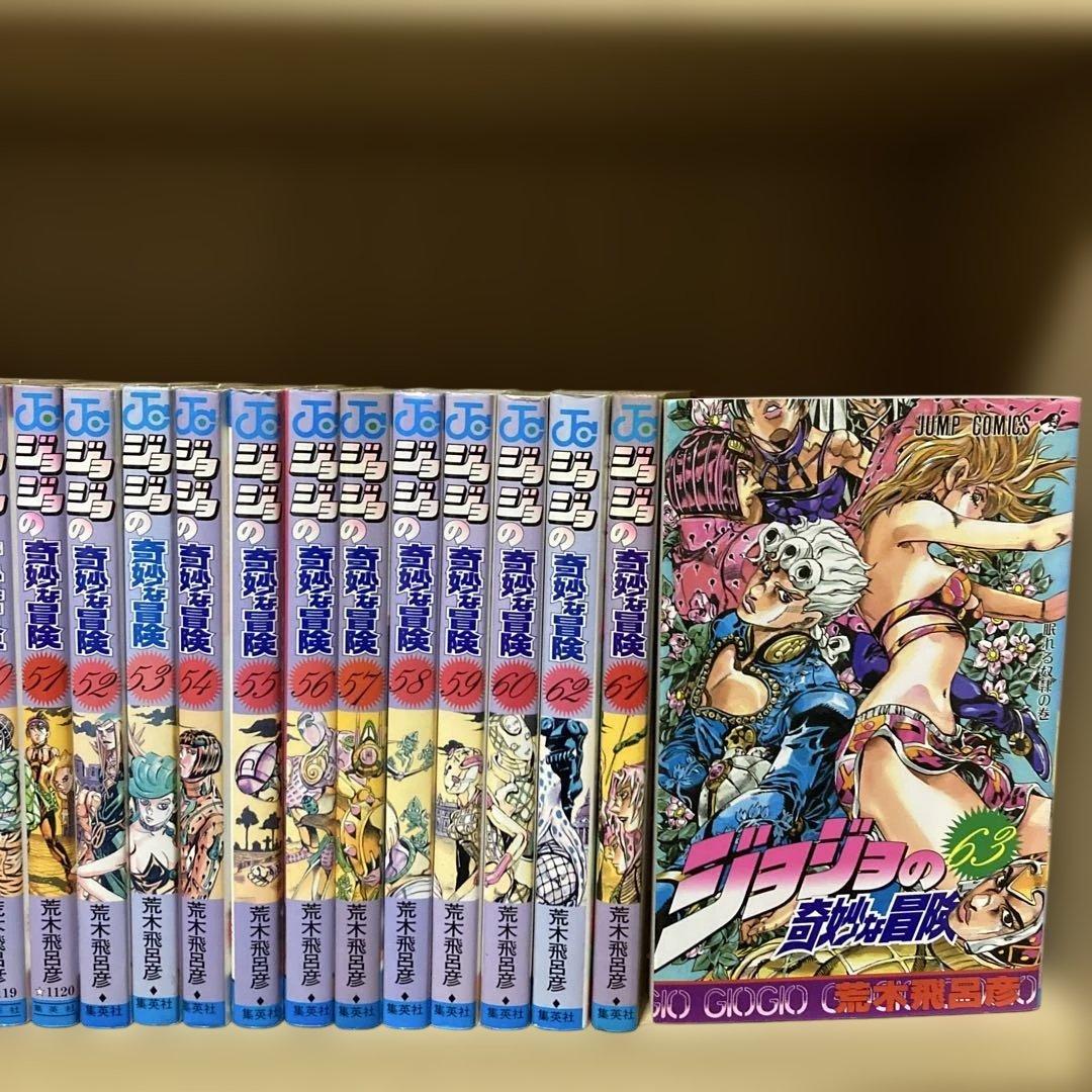 希少❗️全巻初版❗️ジョジョの奇妙な冒険全巻1〜63巻 荒木飛呂彦