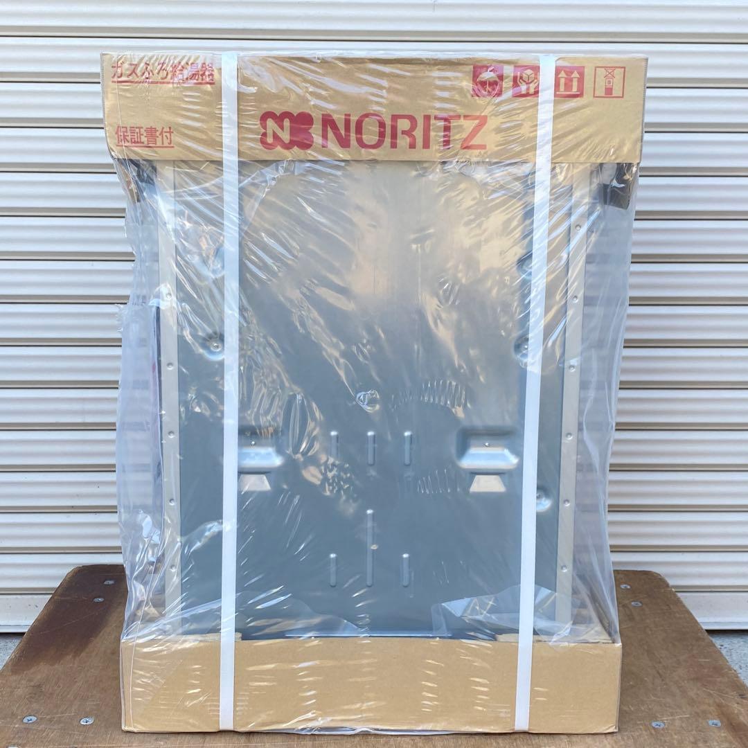 ◎未使用品 ノーリツ GT-C2472SAW ③ エコジョーズ 24号 都市ガス