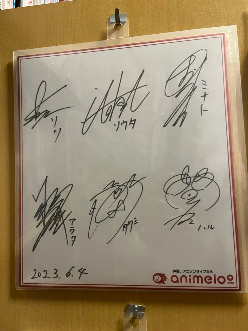 Star Sign スタサイ 直筆サイン 江口拓也 岡本信彦 小野友樹 佐藤拓也