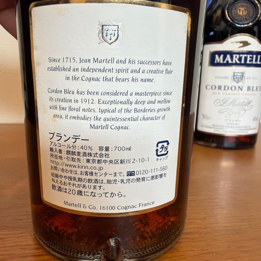 MARTELL CORDON BLEU 700ml 4本セット