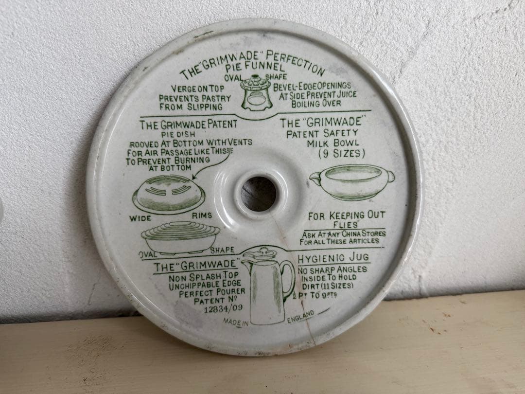 アンティーク　Grimwade 社のQuick Cooker 陶器製