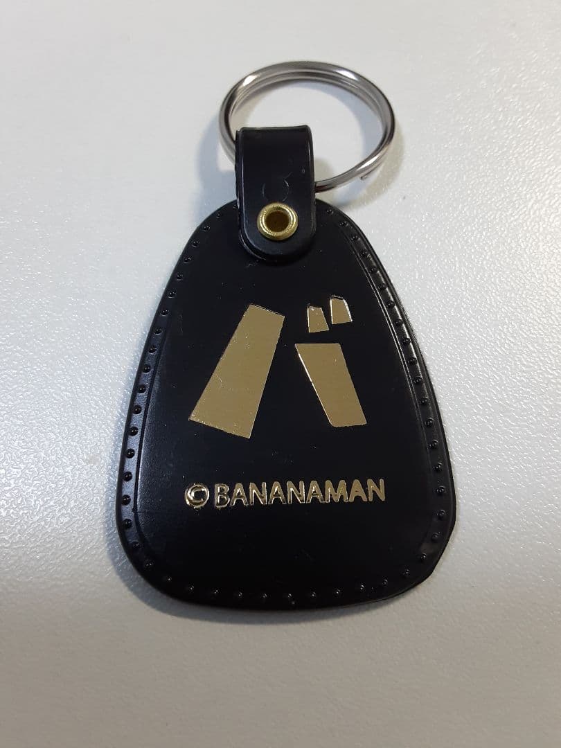 バナナマン キーホルダー POPUP 限定 全4種セット