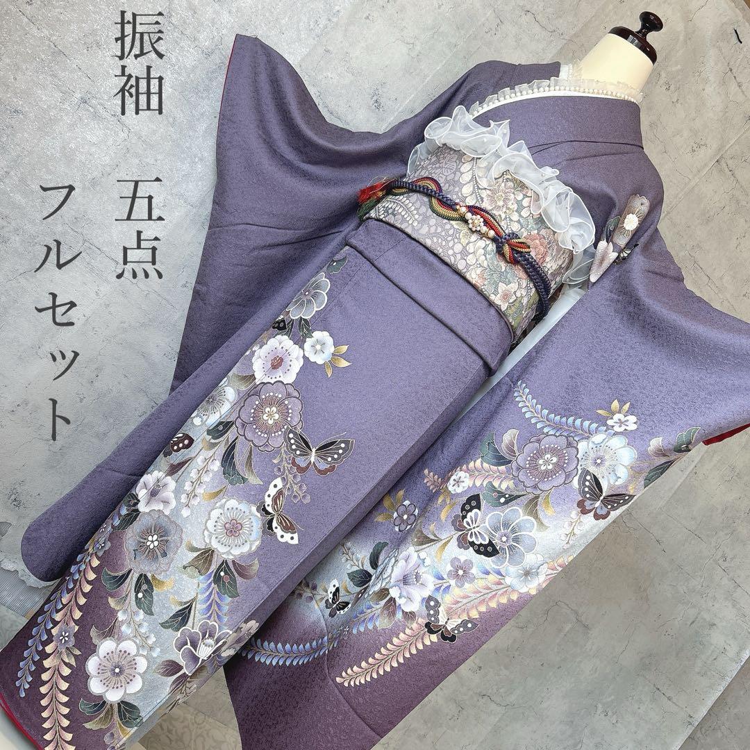 振袖　フルセット　正絹　辻が花　帯　襟　レース　薄紫　成人式　m3
