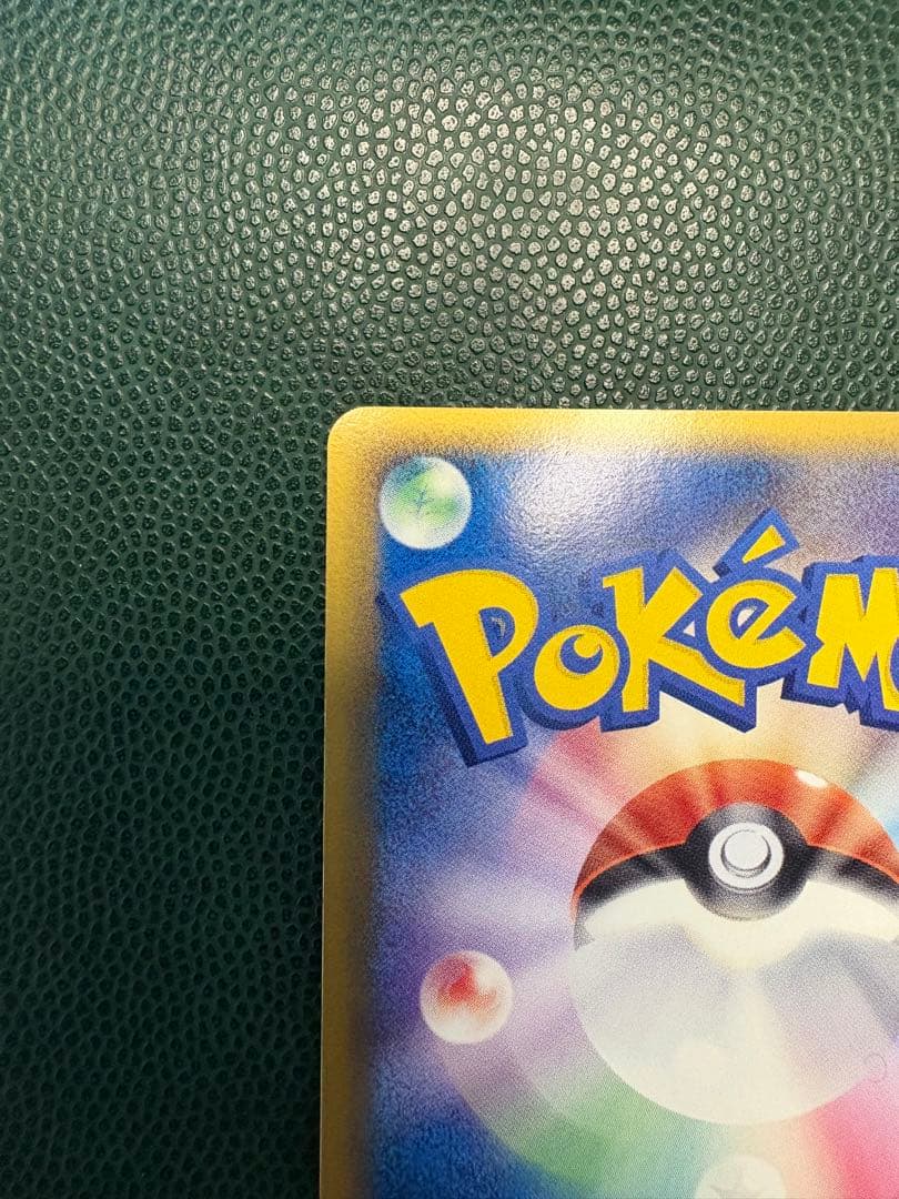 [1stED] ジュカインex ☆ [きせきの結晶] 034/075