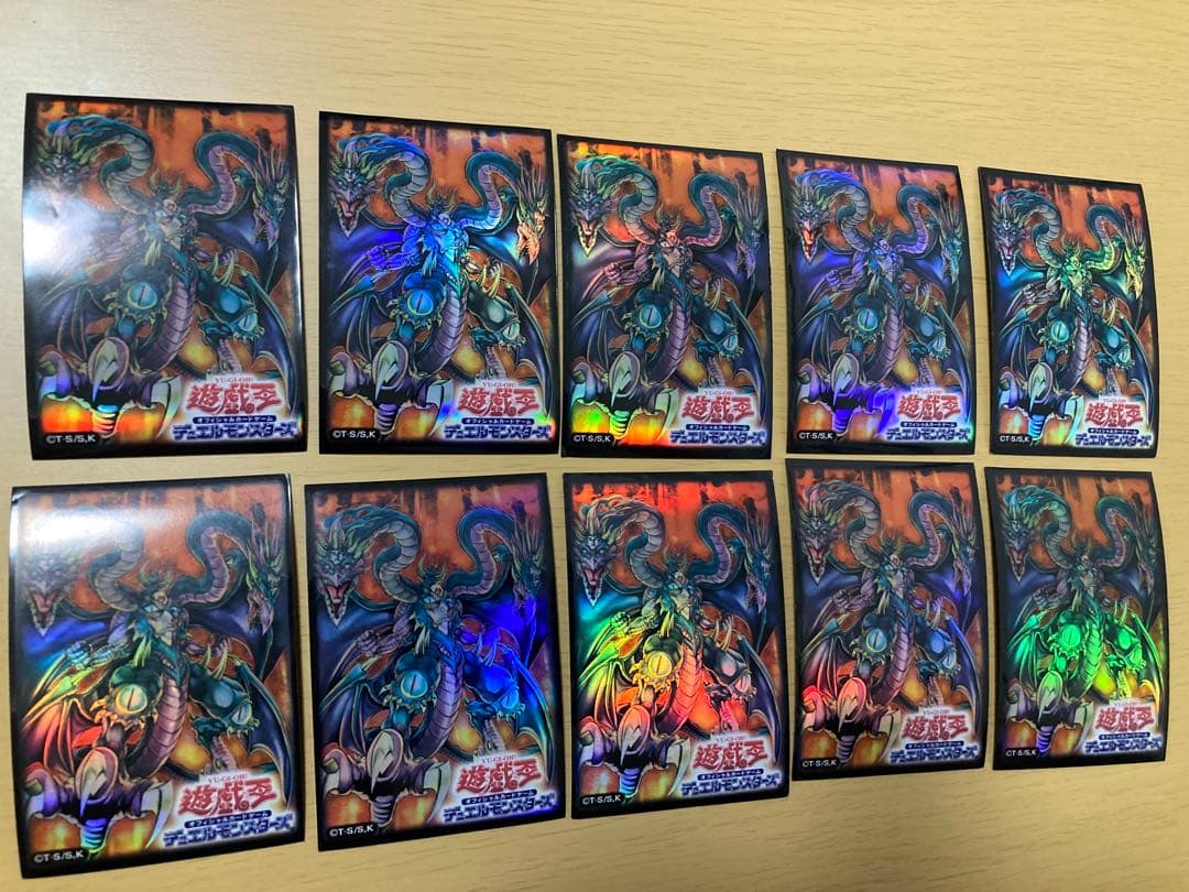 遊戯王　カードプロテクター　ユベル　スリーブ　42枚　ユベル第3形態