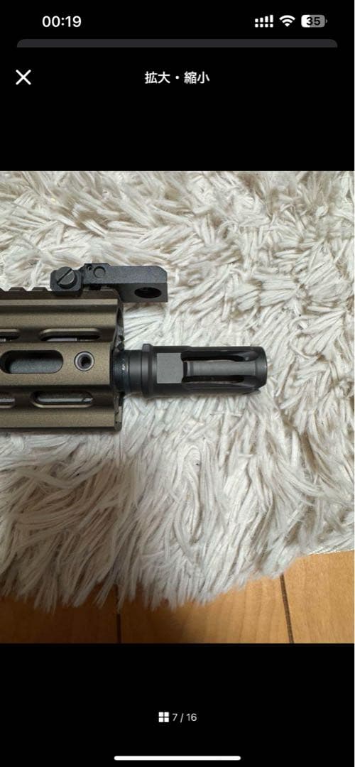 東京マルイHK416D(デルタカスタム) 電動ガン