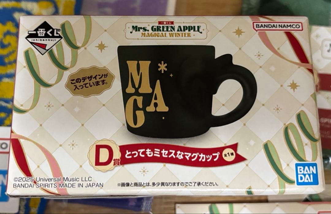 N*n様 Mrs. GREEN APPLE 1番くじ　A賞2個ほか多数　ほぼコン