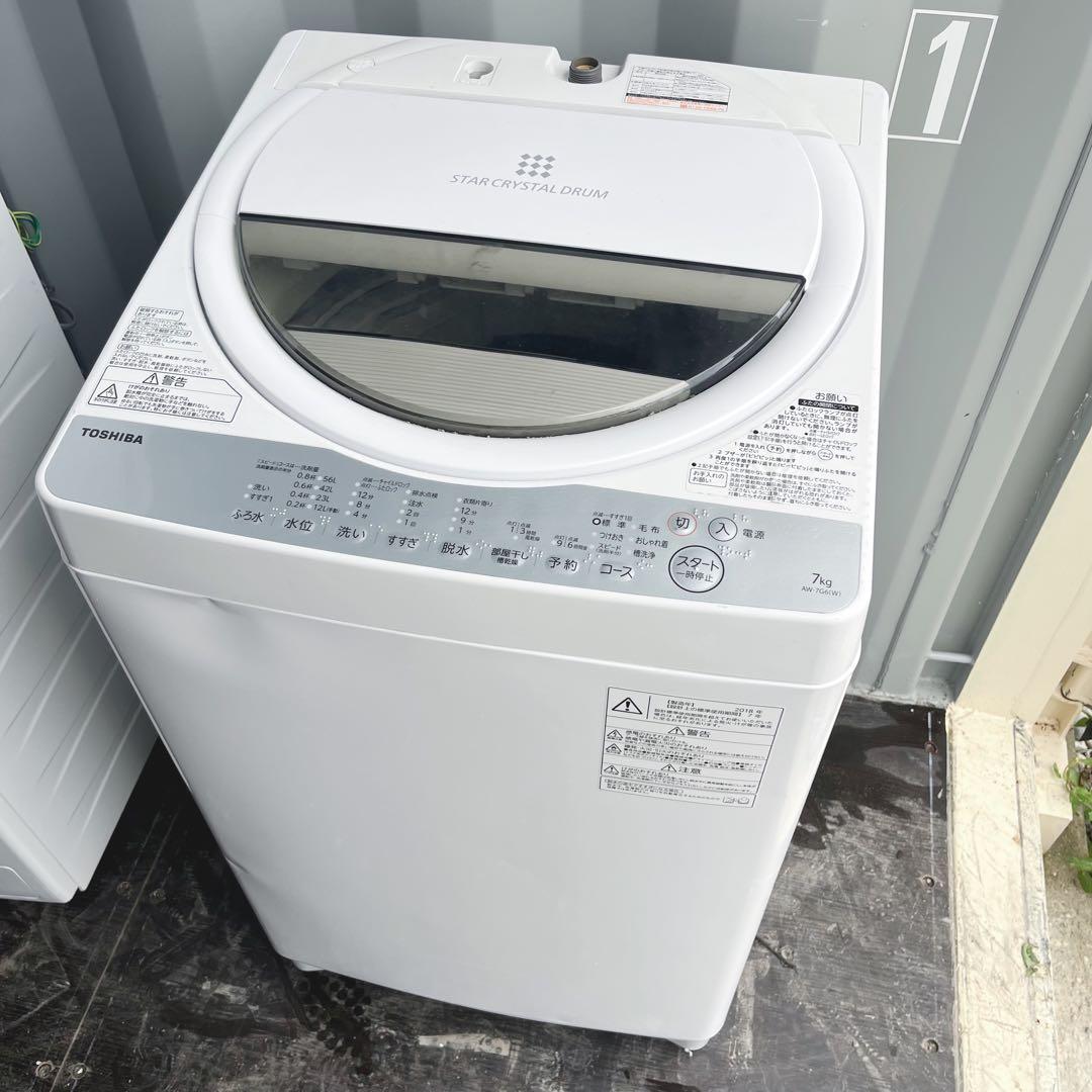 311取付無料！完動品！東芝スタークリスタルドラム 高性能7kg洗濯機
