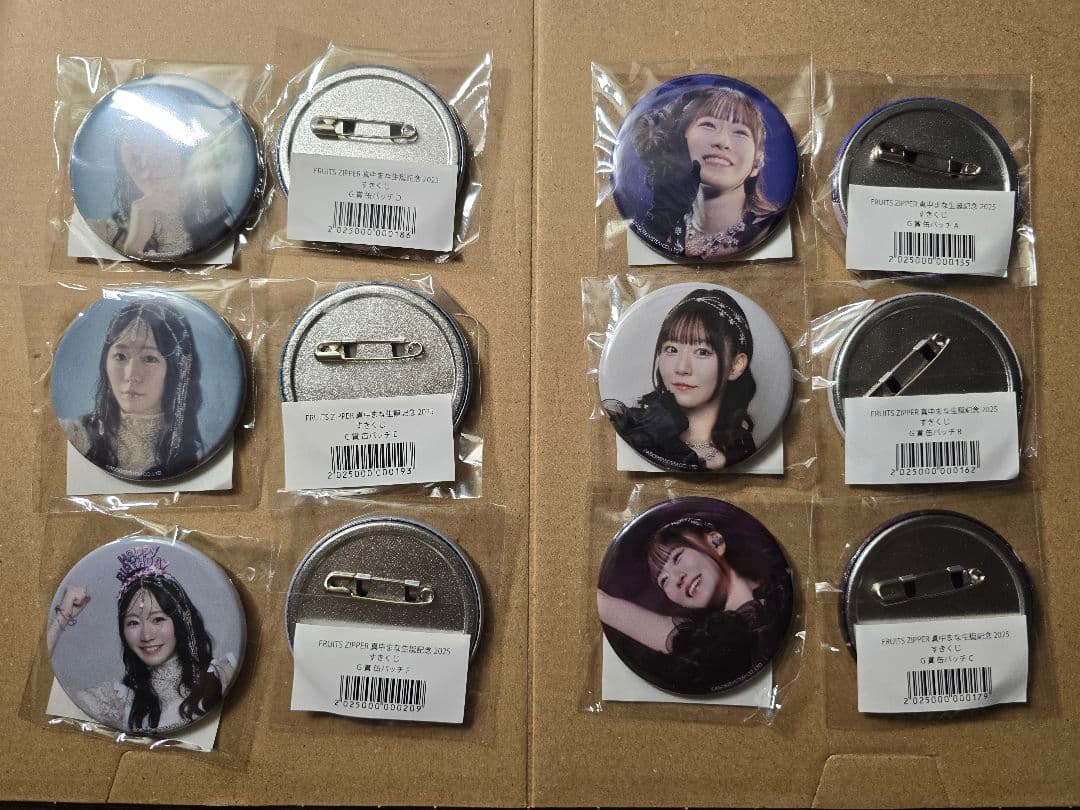 【数量変更,値下げ交渉OK】真中まな生誕すきくじ G賞缶バッジ6種 たくさん