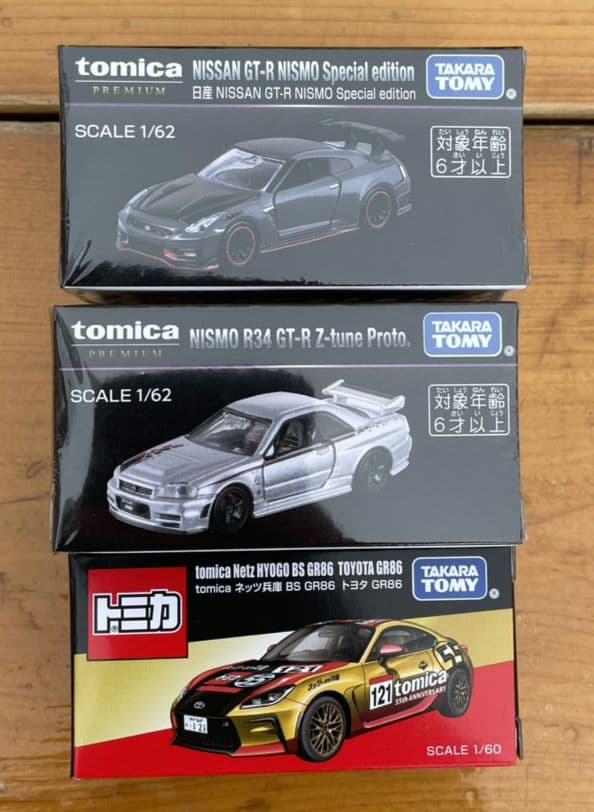 トミカ ミニカー 3点セット ジャパンモビリティショー限定品 完売品 GT-R