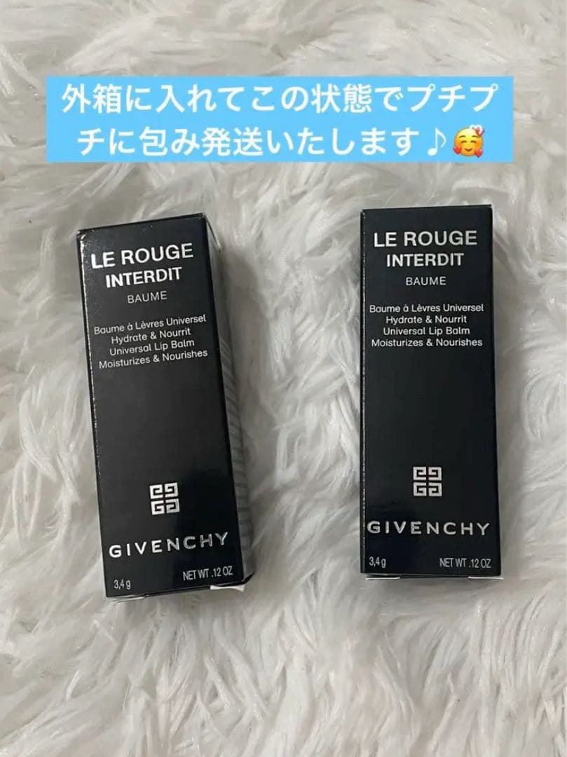 【新品未使用♪】1万1円相当♪GIVENCHYルージュ アンテルディバーム2種♪