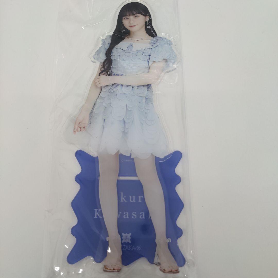 乃木坂46 川崎桜 luckybag2024 BIGアクリルスタンド 5期生