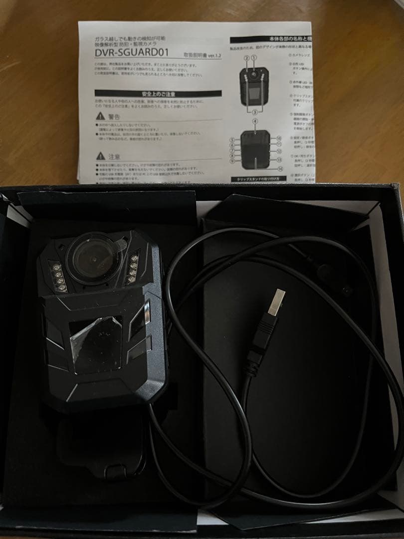 防犯カメラ dvr-sguard01