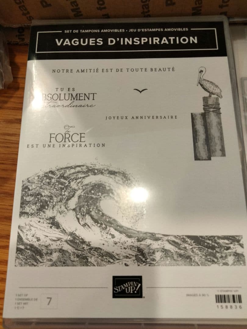 １点限り♡未使用　美しい波のスタンプ＆ダイ　スタンピンアップ