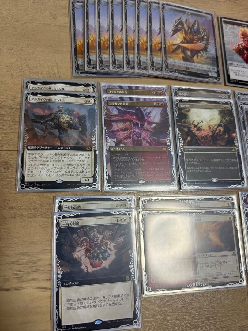 MTG モダン　デッキ　マルドゥポンザ