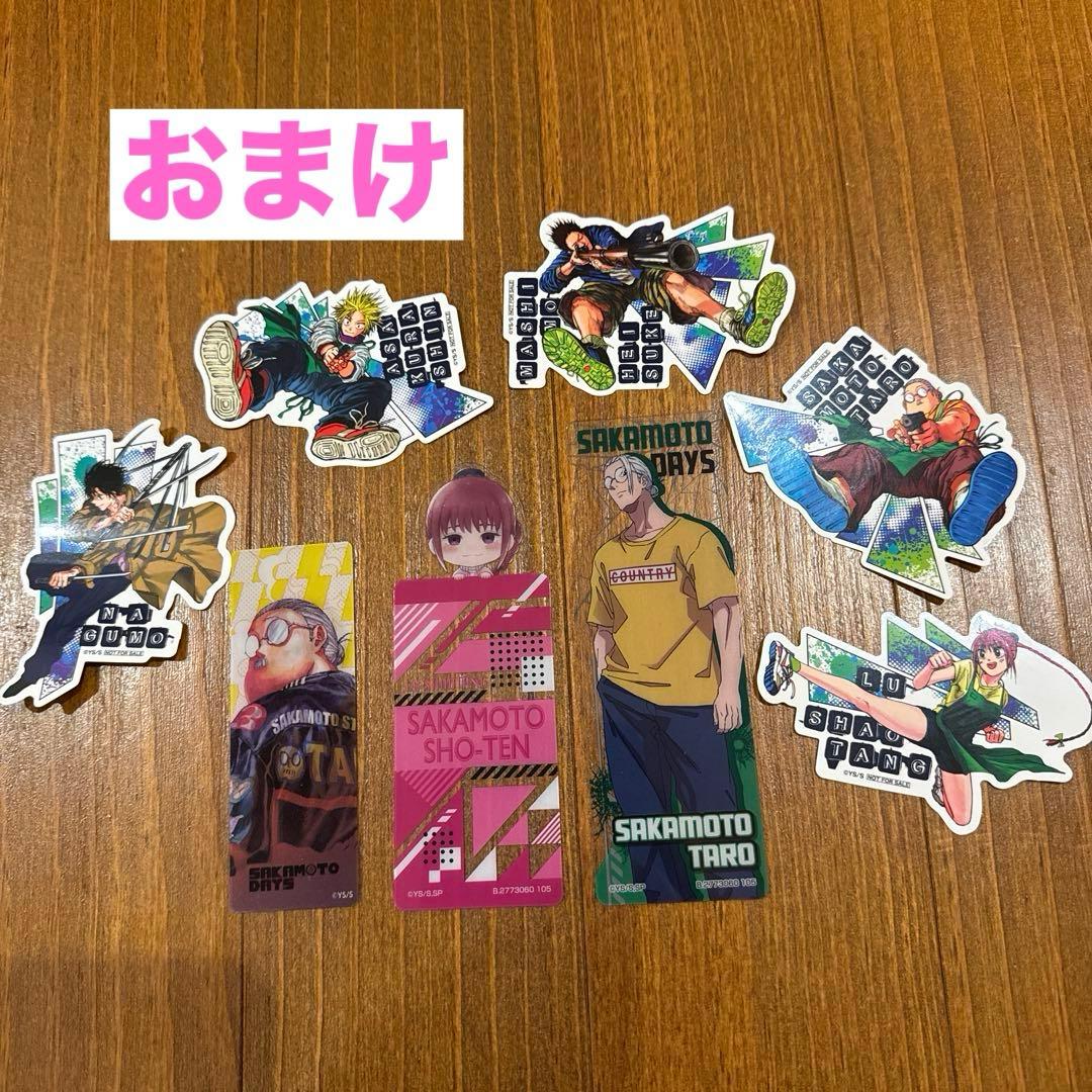 サカモトデイズ コミック全23巻セット おまけ付き