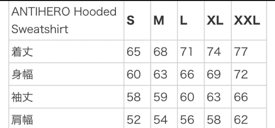 Supreme ANTIHERO® Hooded Sweatshirt S