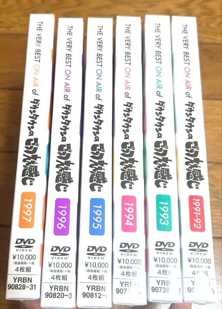ダウンタウンのごっつえぇ感じ1991-1997 DVD全6巻　※個人所有