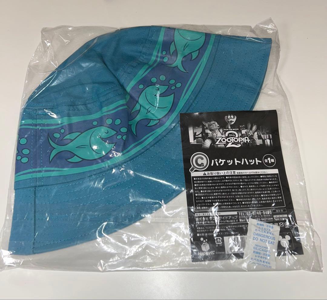 あ*こ様 ズートピア ラストワン 18点セット ハッピーくじ