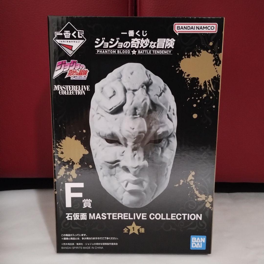 ジョジョ　一番くじ　PHANTOMBLOOD　全賞　フルコンプリート　シーザー