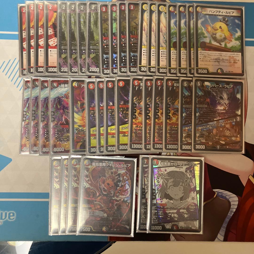 フェニックスデッキ