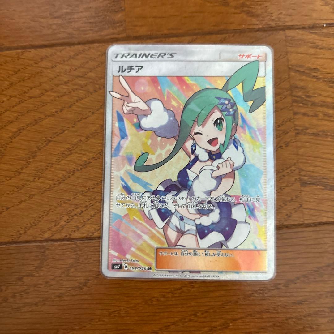 M*i様 ポケモンカード ルチア サポートカード