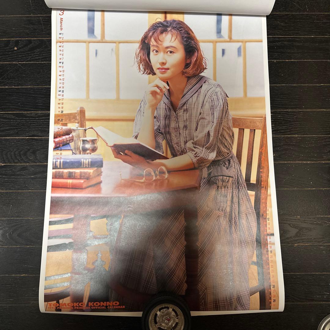 大セール品　プリンセスプリンセス　B2 カレンダー　1992年　ミュージシャン