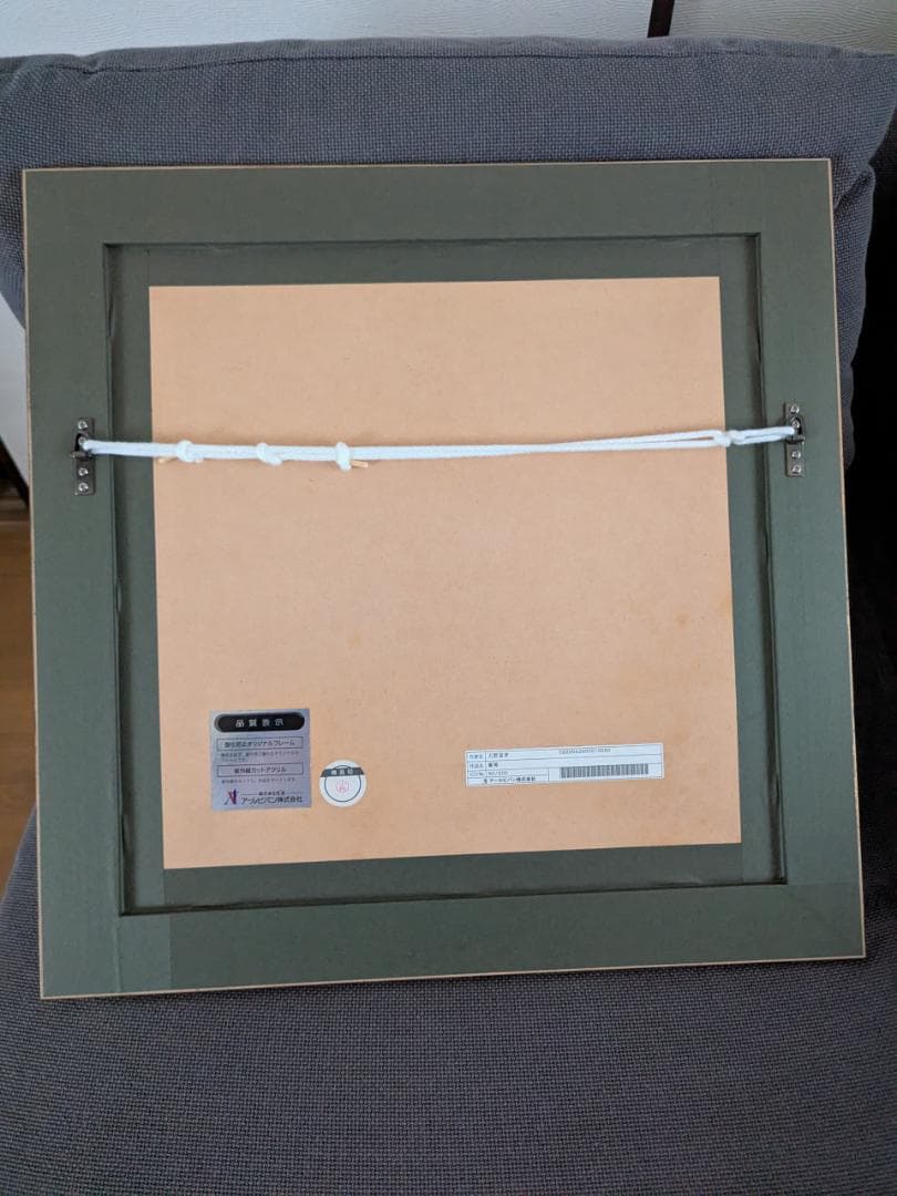 天野喜孝 【葡萄】 リトグラフ　限定200枚　直筆サイン