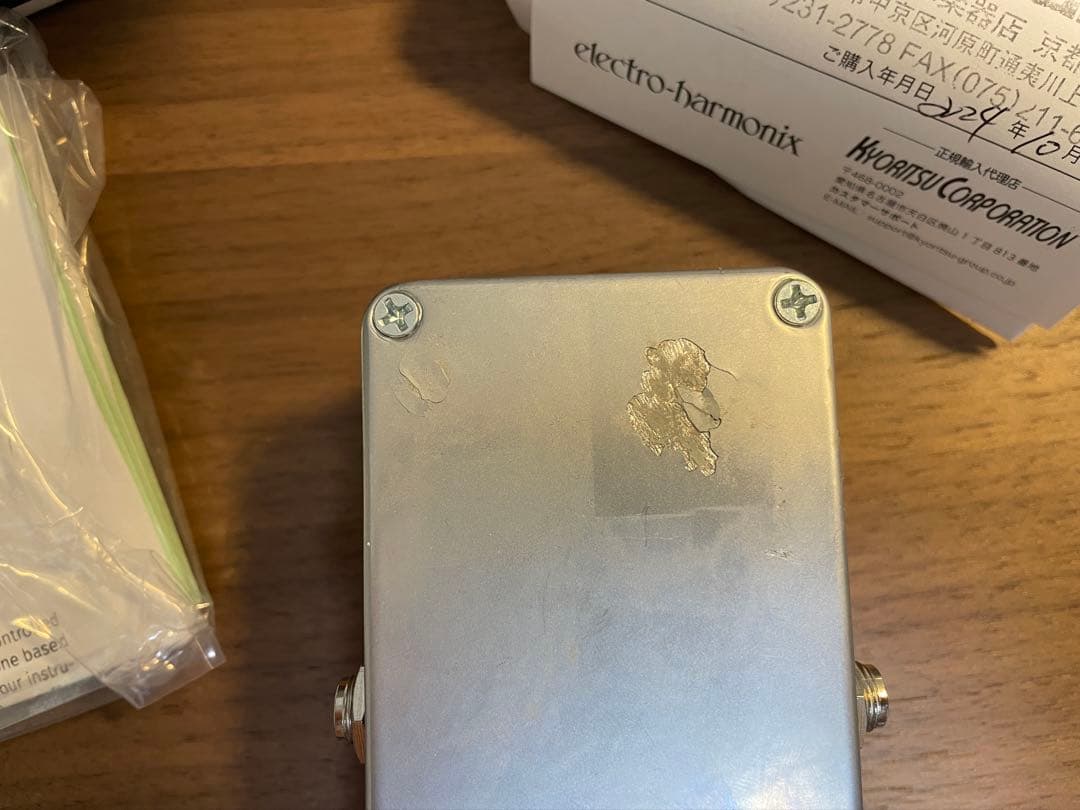 ギター Electro-harmonix nano q-tron