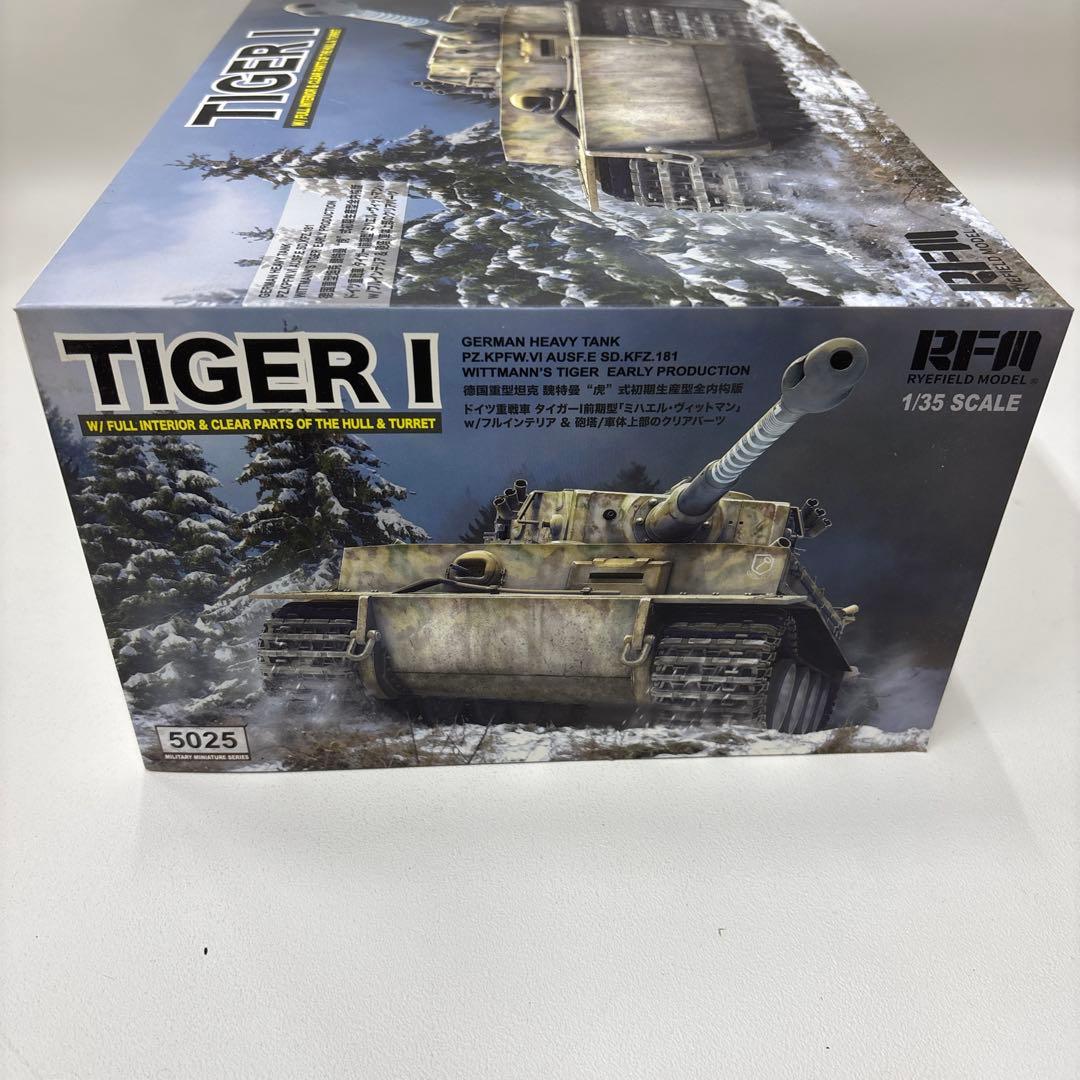 Tiger I 1/35スケール プラモデルキット