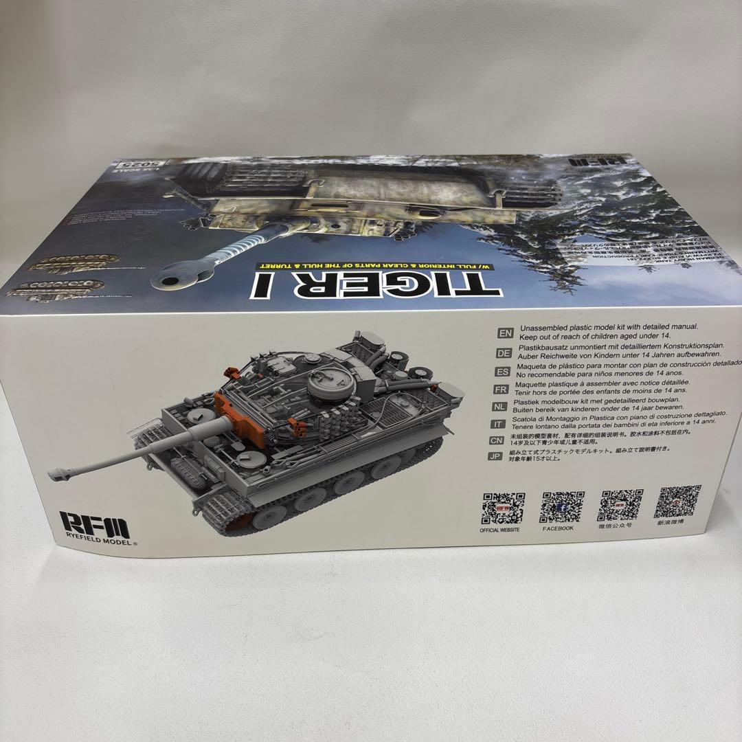 Tiger I 1/35スケール プラモデルキット