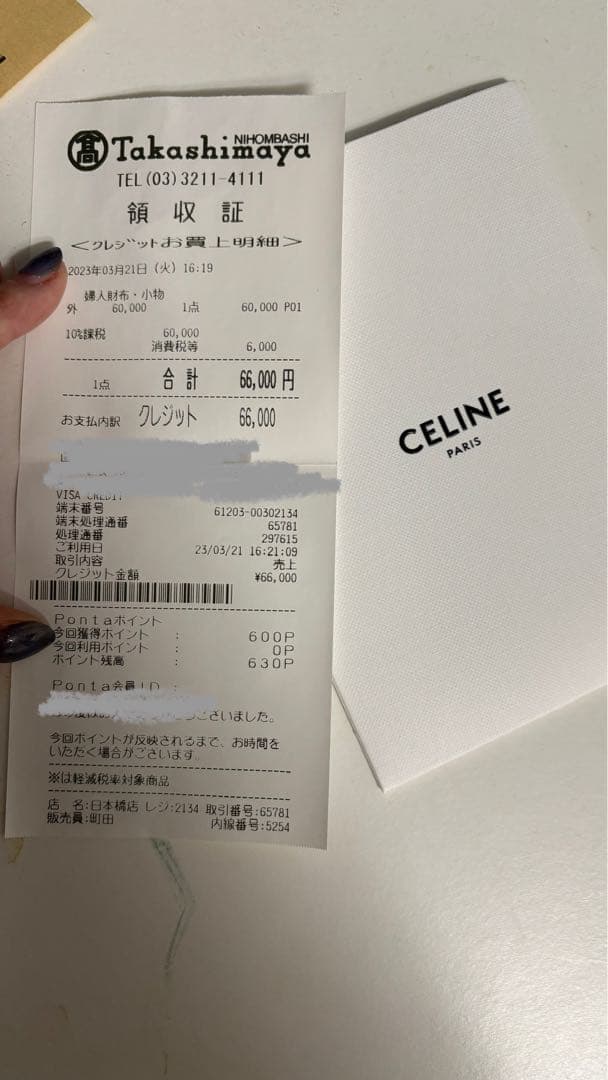 値下げしましたセリーヌCELINE 2つ折り黒ウォレット 二つ折り財布コンパクト