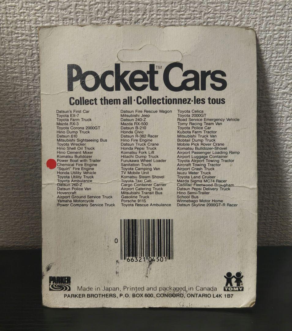 未開封　TOMICA　トミカ　東急化学消防車　カナダ　パッケージ