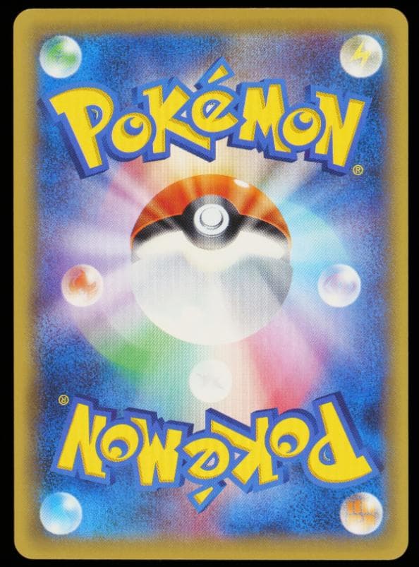 【Gemix鑑定品】ギャラドスEX SR XY9 破天の怒り 081/080