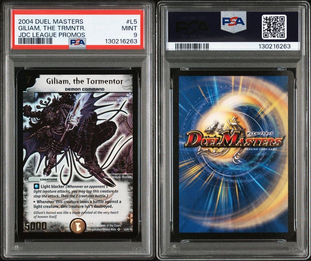 デュエマ英語版　JDCプロモ　ギリアム　PSA9