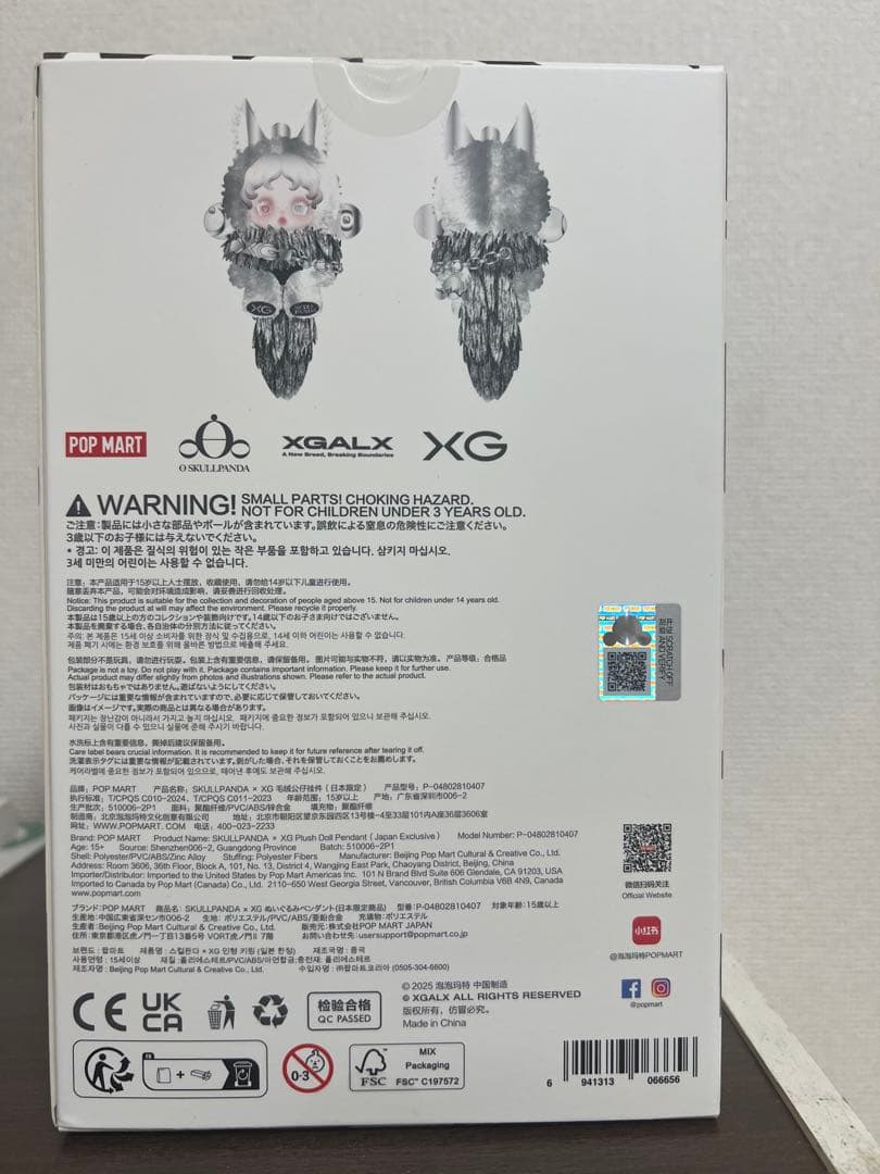 新品未開封】 POPMART POPUP スカルパンダ XGコラボ
